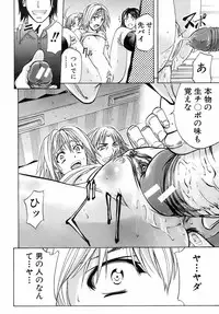 Buster Comic Vol. 10 [2009-03-01]