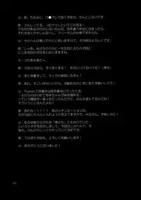 [Kaguya Hime Koubou (Gekka Kaguya)] Futana Live! 2 (Love Live!) [Digital]