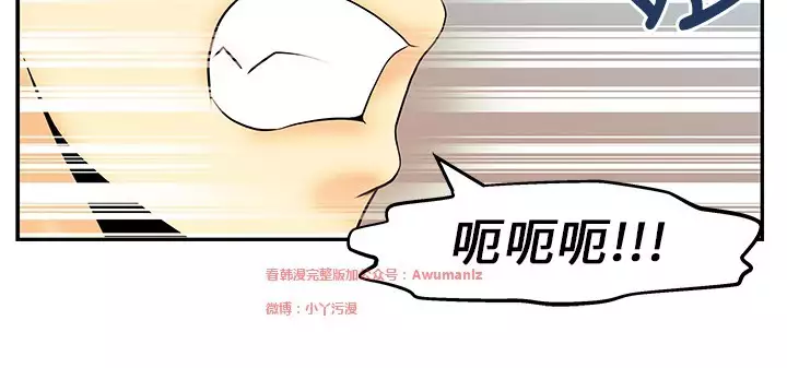 心動!MY OFFICE LADYS 第1季