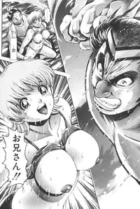 [Chataro] Nami SOS! Keiko & Chisato