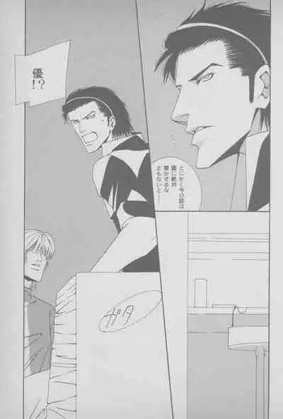 Last Bronx Comic Anthology 1