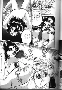 [WING BIRD] Yuri no Kaen no Naka de ...