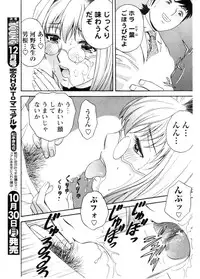 COMIC Men's Young 2006-11