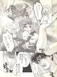 [Anthology] Sweet My Peach (Wedding Peach)