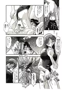 [Hindenburg] Etsuraku no Nikutsubo