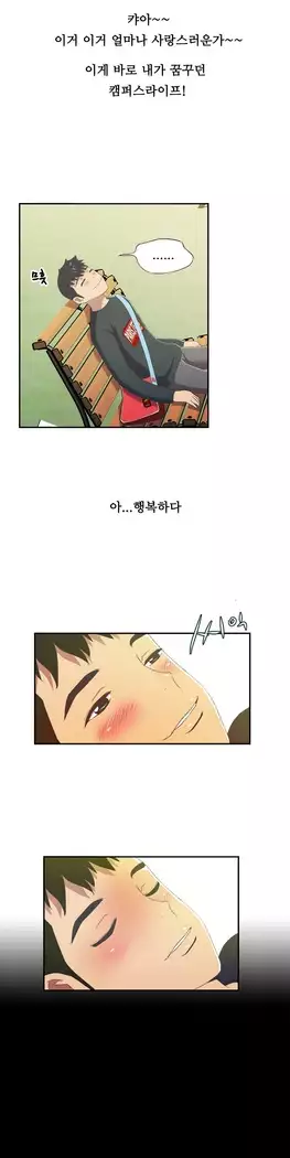 One Room Hero Ch.1-39