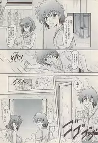 COMIC Potpourri Club 2009-01