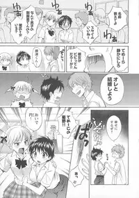 [Anthology] Change H pink