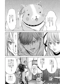 Canopri Comic 2012-03 Vol.17 [Digital]