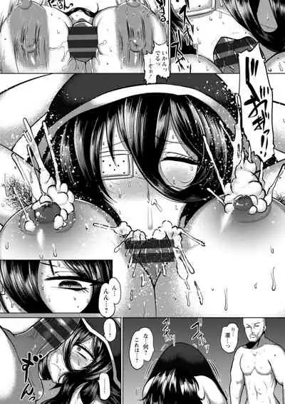 [ZIRAN] PIG FUCK [Digital]