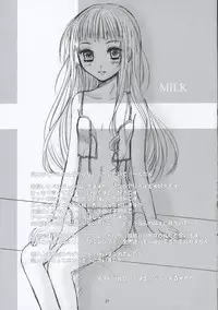 (Inudrill Lolita Engine) MILK (Summon Night 3)