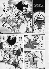 Comic Megastore 2003-12