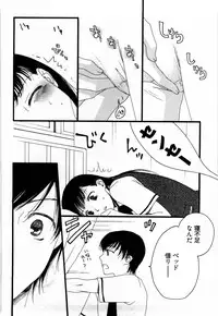 [Yamada Kanan] Nounai Henkan Kanojo