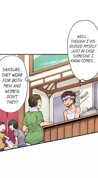 Traditional Job of Washing Girls' Body