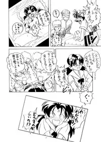 [Kadoya-EDGE- (Arai Arata)] Ijimete Iinchou - Horaki Hikari (Neon Genesis Evangelion)