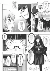 COMIC Megamilk 2010-08 Vol. 02