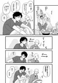 MAGAZINE BE×BOY 2016-09