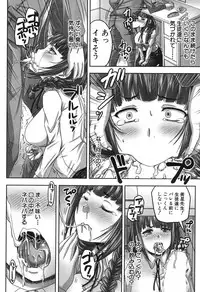 COMIC Mugen Tensei 2017-11 [Digital]