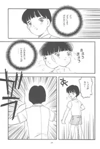 [SYSTEM GZZY (Morino Usagi)] Yuuragi Ichimaki Hazumiguruma