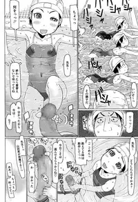 COMIC Megastore Alpha 2016-07