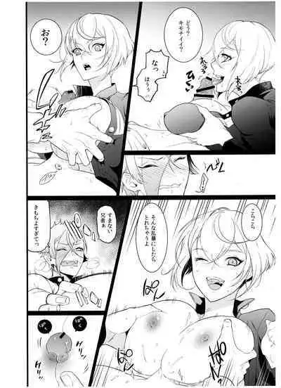 Anija to Futanari Aneja to Ore to Ore