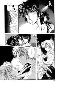 [Hirano Yuuya] PINK POWER