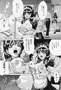 COMIC Lemon Club 2006-06