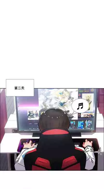 租賃女孩 第二季