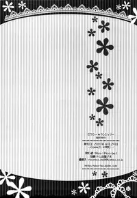 (COMIC1☆4) [Pico-ba (Rico)] Sexy Lingerie [English] [YQII]