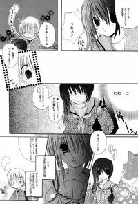 Manga Bangaichi 2006-09