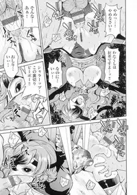 Kunoichi Inbaku Taisen