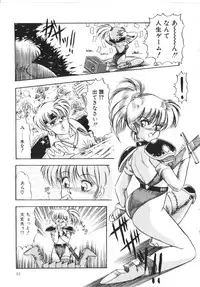 [Rusher Veraku] Tokimeki Zenshin Masui