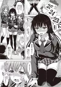 COMIC AUN 2017-02 [Digital]