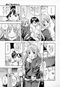 [Kinoshita Junichi] Pururun Princess