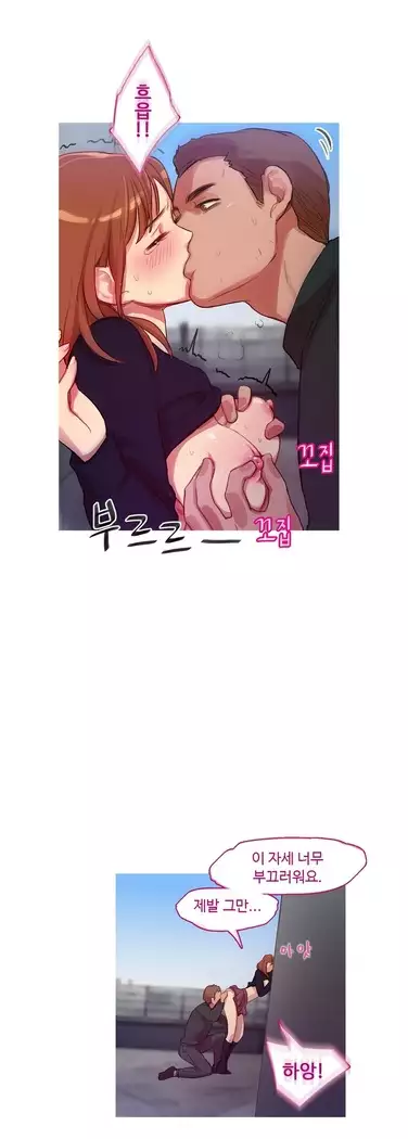 Scandal of the Witch Ch.0-32