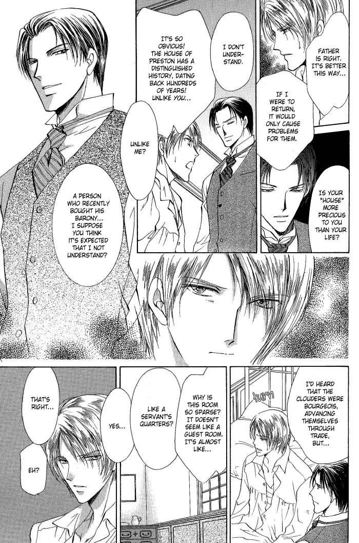 Like the Barren Wasteland