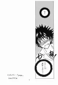 [M.MACABRE (Nyanko MIC)] Momoiro Index (Toaru Majutsu no Index) [Digital]