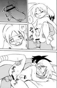 (Shotaket 14) [Zukaishiki (Kaito Shirou)] Marine Stimulation 4