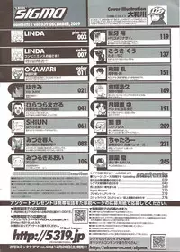 COMIC Sigma 2009 - Vol.39