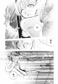 [Tachibana Seven x Rocket Kyoudai] Fanta ADULT (Fate/stay night)