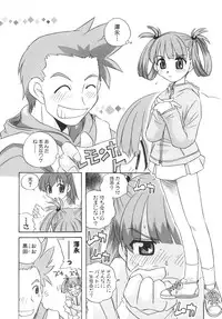 [Anthology] School Days