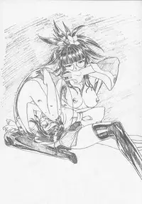 (CR24) [UROBOROS (Utatane Hiroyuki)] G