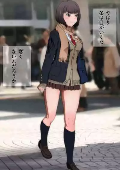 Fuyu no Namaashi. Manga Enshutsuban