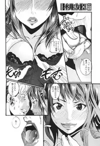 COMIC Momohime 2007-03