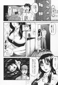 [Anthology] Hitozuma, Kindan no Hirusagari