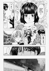 COMIC Momohime 2004-04