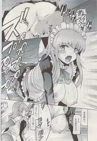 COMIC Potpourri Club 2009-05