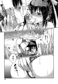 COMIC Potpourri Club 2015-10