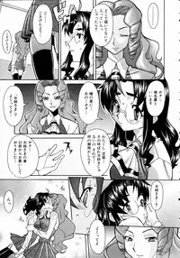 COMIC AUN 2004-11 Vol. 102