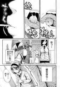 COMIC Mugen Tensei 2018-04 [Digital]